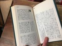 日本の詩人小事典