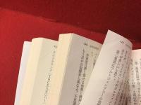 フルトヴェングラーの全名演名盤