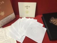 決定版　三島由紀夫全集 　第41巻「音声」　CD7枚（盤面美）、解説揃