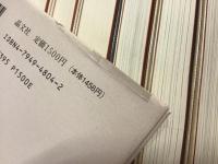 植草甚一 スクラップブック 全40巻+別巻』合計41冊セット 植草甚一スクラップブック新装版 全40巻＋別巻 計41冊揃 ｜ 2004