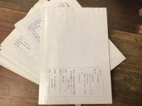 俳句雑誌『麦草』2000年3月第44号～2002年9月第54号まで11冊一括　川村義之「銀幕俳人伝――もうひとつの俳句史――」第4回～第14回掲載　各2p