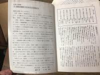 俳句雑誌『麦草』2000年3月第44号～2002年9月第54号まで11冊一括　川村義之「銀幕俳人伝――もうひとつの俳句史――」第4回～第14回掲載　各2p