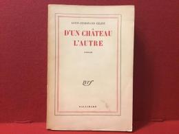 【仏語洋書】Louis-Ferdinand Céline セリーヌ『D'un Château L'autre 城から城へ』