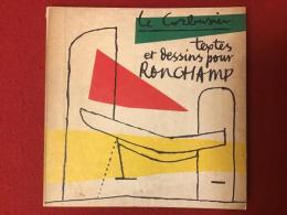 【小型洋書】Le Corbusier：Textes et Dessins pour Ronchamp（ル・コルビュジェ：ロンシャン礼拝堂に関する文章とスケッチ）