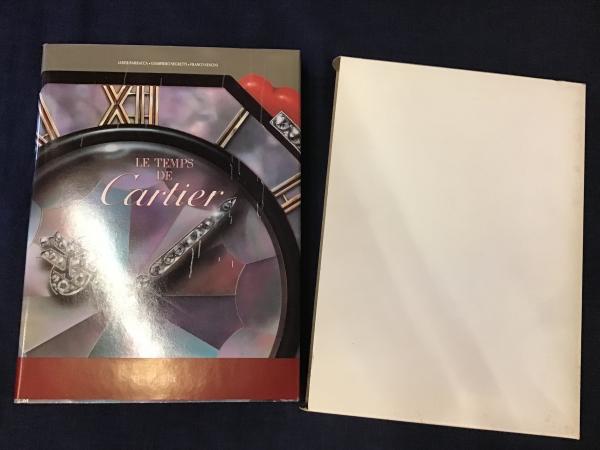 LE TEMPS DE Cartier 日本語版 （『カルティエの時代』）(JADER