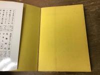 みんな、やさしかったよ : 三百六十五日の愛の物語