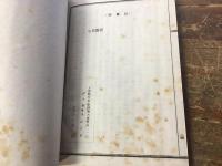 「旅の嵐」　　（官能小説）　