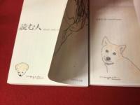 【イラスト・サイン入り】林哲夫『読む人』『文字力100』2冊一括