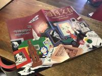週刊文春　2000年1月6日・13日新年特大号　「20世紀総決算」特別保存版　／巨弾特集50本　私はそこにいた／ミレニアム美女22人／小林信彦が選ぶ20世紀の映画100本　ほか