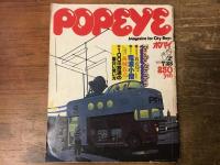 【ラジオもの（TBSラジオ関連多め）　書籍・雑誌　16冊一括】　◎花輪如一『プロが教える　ラジオの教科書』（データハウス／2008年初版／カバー　帯）／◎『彷書月刊』2005年5月　特集：ラジオのひろば　玉置宏ほか（彷徨舎）／◎『こころ　Vol.21』2014年　特集：ラジオがいつもそばにあった（平凡社）／◎『Radio Comfort』（2009年初版／楽工社／カバー）特集：ラジオの達人大いに語る（吉田照美×上柳昌彦対談　ほか）／◎『ラジオ読本　2017』ナイツほか（洋泉社MOOK）／◎『東京人』2011年3月号　青春のラジオ深夜放送　亀淵昭信・秋元治対談ほか（都市出版）／◎『POPEYE』（平凡出版）1979/7/25（特集：Radio Station　海賊放送ほか）／◎『TV Bros』3冊　2009年10月17日号　特集：ラジオの学校、2011年6月11日号　サブ特集：復活！ラヂオブロス、2018年9月号　(表紙：赤江珠緒・山里亮太)特集：完全無欠のラジオ宣言！ブロス的ラジオ全力特集Vol.1（東京ニュース通信社）／◎『別冊　TV Bros　TBSラジオ全力特集』Vol.1(表紙：赤江珠緒・宇多丸)、Vol.2（表紙：爆笑問題）2018年（東京ニュース通信社）／◎『BRUTUS』特集：なにしろラジオ好きなもので。　①2009年3月1日号、②2014年3月15日号　(マガジンハウス）／◎『RADIO』特集：ラジオの向こうはどんな顔？　巻頭インタビュー・小山薫堂（2010年／日本民間放送連盟）／◎『ケトル　Vol.39』特集：TBSラジオが大好き！　伊集院光・久米宏・アルコ＆ピース　ほか（2017年／太田出版）