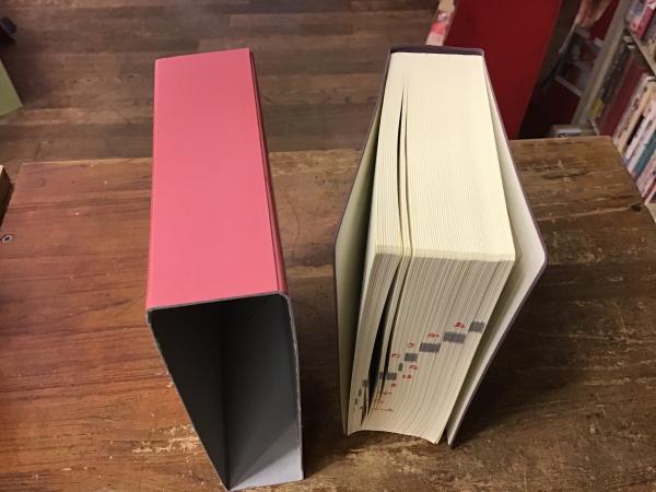 岩波国語辞典(西尾実, 岩淵悦太郎, 水谷静夫 編) / 古本、中古本
