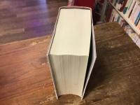 日本現代小説大事典
