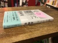 【マジック識語・署名入り】愛のようだ