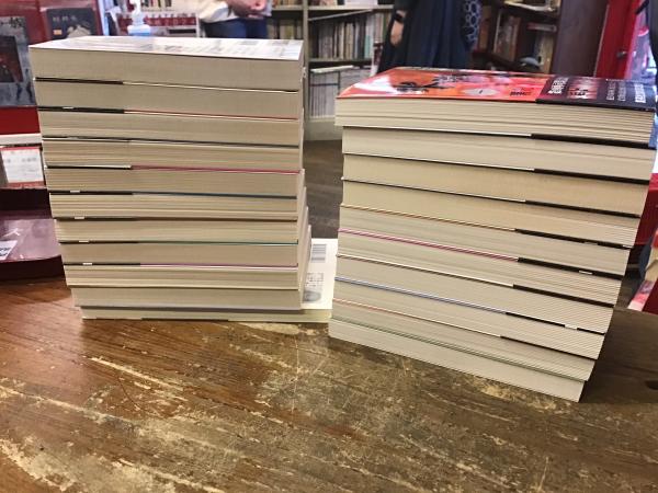 集英社文庫＞北方謙三 水滸伝 全19巻揃＋『替天行道――北方水滸伝読本