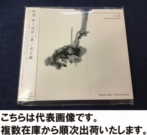 特集: 藤田嗣治、全所蔵作品展示。 : MOMATコレクション(東京