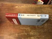 あ・ぷろぽ : それはさておき