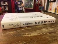 デザイン解体新書