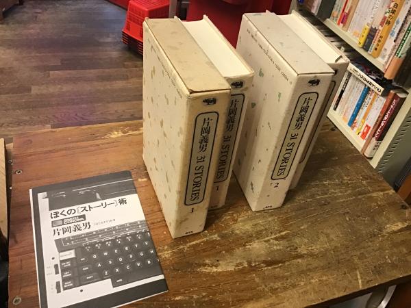 【中古】 音楽を聴く ２/東京書籍/片岡義男 音楽を聴く 片岡義男 | 片岡 義男 |本 | 通販 | Amazon