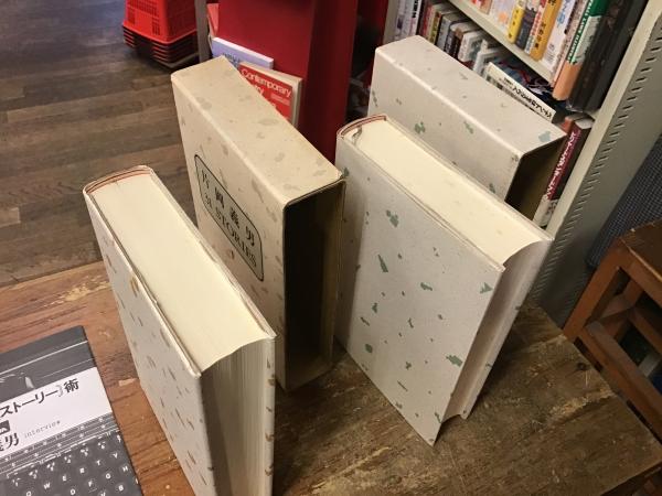 【中古】 音楽を聴く ２/東京書籍/片岡義男 音楽論集『音楽を聴く』『音楽を聴く2——映画。グレン・ミラー