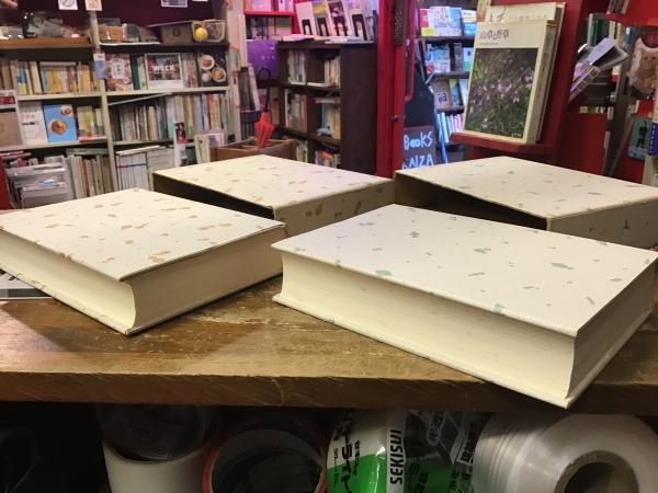 片岡義男 31 STORIES 1・2 全2巻揃 付録冊子：「ぼくの
