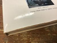海まで100マイル　※見返しに片岡義男のマジックサイン入り