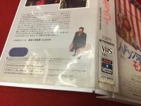 【VHS】ハドソン河のモスコー（'84米／ポール・マザースキー監督、ロビン・ウィリアムスほか）　※元レンタル商品です