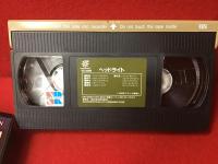 【VHS】ヘッドライト（'55仏／フランソワーズ・アルヌール監督、ジャン・ギャバンほか）