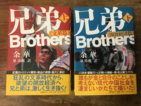 世界原色百科事典＜全8巻揃＋別冊「原色日本の文化」、計9冊一括
