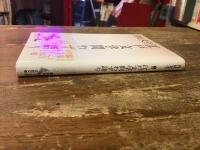 江戸文学問わず語り