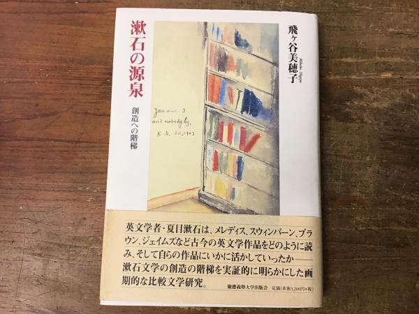 トワイライト・フリークス : 黄昏の対抗文化人たち(山田塊也 著