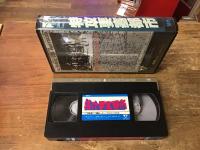 VHS　「特攻要塞都市」　（1975年公開／字幕スーパー／115分）　※公開タイトル「サンチャゴに雨が降る」