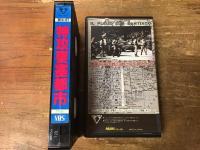 VHS　「特攻要塞都市」　（1975年公開／字幕スーパー／115分）　※公開タイトル「サンチャゴに雨が降る」