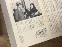 【VHS】＜日本映画傑作全集＞私の鶯（'43東宝／島津保次郎監督／李香蘭）