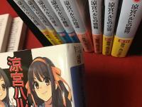 【中古】涼宮ハルヒ シリーズ 1-9巻セット (角川スニーカー文庫) 涼宮ハルヒ シリーズ 1-9巻セット (角川スニーカー文庫) |本 | 通販