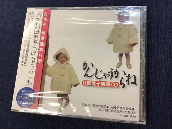 【残りわずか】 そこにすわろうとおもう ＜大橋仁写真集＞(大橋仁) 往来 古書 / アート写真
