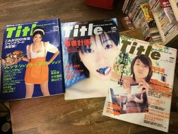 『Title　（タイトル）』（「Number」の兄弟誌）　3冊一括／　

●2000年12月号　特集：ジャンク・ジャンク・レボリューション　これが2001年型ジャンクフード決定版！　鳥山実、押井守、富野由悠季・ブライアン・シンガー、団鬼六・山城新伍　ほか／
●2001年2月号　特集：2001:毒書計画　団鬼六・飯島愛、中島らも・石丸元章、眞鍋かをり　ほか／
●2001年4月号　特集：雑誌チュー毒　井川遥、団鬼六・中村うさぎ　ほか