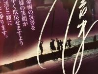 【DVD】駄菓子屋 小春（脚本・監督　八名信夫）ジャケット表面に八名信夫サイン入り