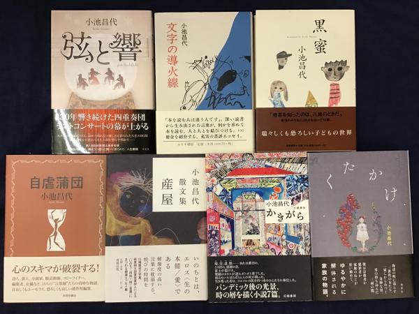 少年サンデーコミックスワイド版『タッチ』全11巻揃(あだち充 少年サンデーコミックスワイド版『タッチ』全11巻揃(あだち充