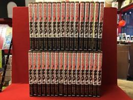 ＜マンガセット＞『めしばな刑事（デカ）タチバナ』1～34巻のうち第31巻欠　33冊一括（2024年5月時点で54巻まで刊行中）