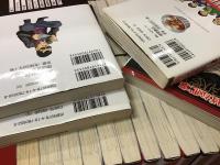 ＜マンガセット＞『めしばな刑事（デカ）タチバナ』1～34巻のうち第31巻欠　33冊一括（2024年5月時点で54巻まで刊行中）