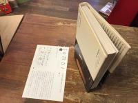ペザント・アートへ : 木工生活八十年