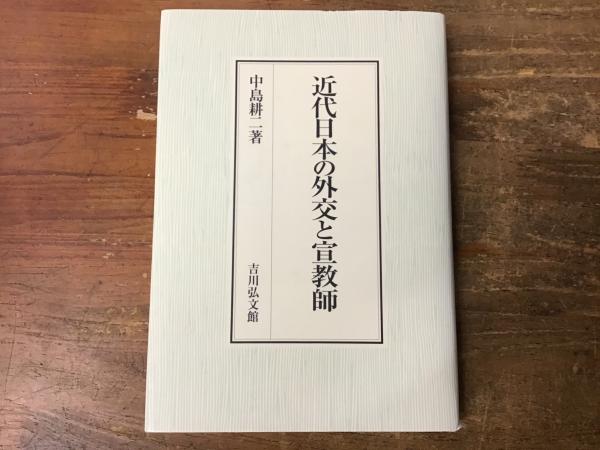 平野遼 自選画集｣ | 山田書店美術部オンラインストア