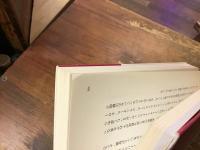 薔薇のパルファム