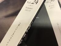 フリーマガジン「コモ・レ・バ？」5冊一括（vol.22、24、25、30、35）