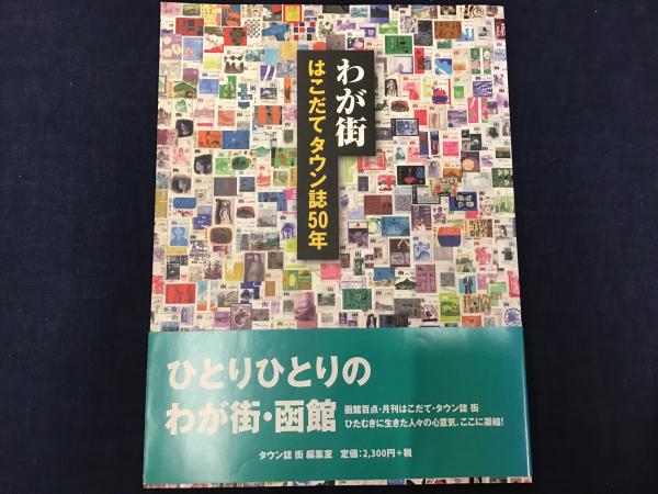 DVD BOX】アッバス・キアロスタミ傑作選2（「そして人生はつづく」「オリーブの林をぬけて」「桜桃の味」「風が吹くまま」） / 古書 往来座 /  古本、中古本、古書籍の通販は「日本の古本屋」 / 日本の古本屋