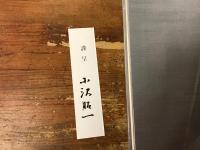 ものがたり芸能と社会