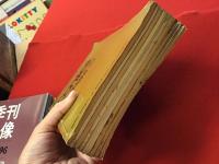 季刊映像（後に「映像学」に改題）No.1〜9の合本、12、13、14、16、18、26、27の16冊一括