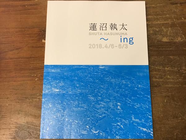 富永一朗漫画集 ・『一朗 魔界伝説』・『一朗 異星人』・『一朗