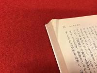 アヴァンギャルド芸術