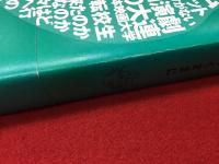 時の過ぎゆくままに